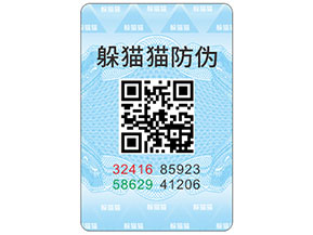 二維碼防偽標簽的優(yōu)缺點都有哪些？