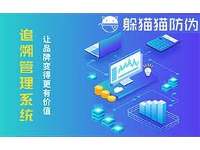 大米追溯管理系統(tǒng)可以為企業(yè)帶來(lái)什么優(yōu)勢(shì)？