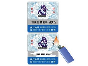 溫變防偽標(biāo)簽具有哪些種類？如何檢驗(yàn)？