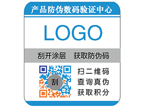 彩色二維碼防偽標(biāo)簽具有哪些優(yōu)勢特點(diǎn)？