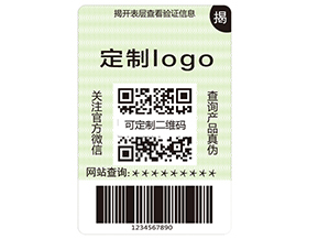 揭開式二維碼防偽標簽具有哪些優(yōu)勢？