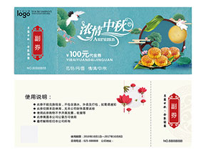 防偽代金券的運(yùn)用能夠帶來(lái)什么優(yōu)勢(shì)作用？