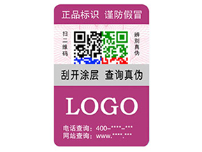 企業(yè)運用彩色二維碼防偽標簽具有什么優(yōu)勢特點？