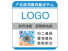 彩色二維碼防偽標(biāo)簽具有哪些優(yōu)勢價值？